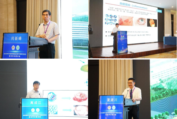 山东省医学会脐带血临床应用多学科联合委员会成立会议暨首次学术研讨会成功召开