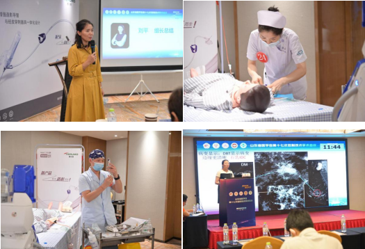 山东省医学会放射技术分会第十七次学术会议在泰安召开