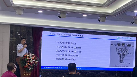 第463期山东科学大讲堂—青少年脊柱侧弯的治疗成功举办
