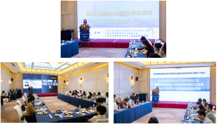 山东省医学会卵巢癌多中心临床研究启动会顺利召开