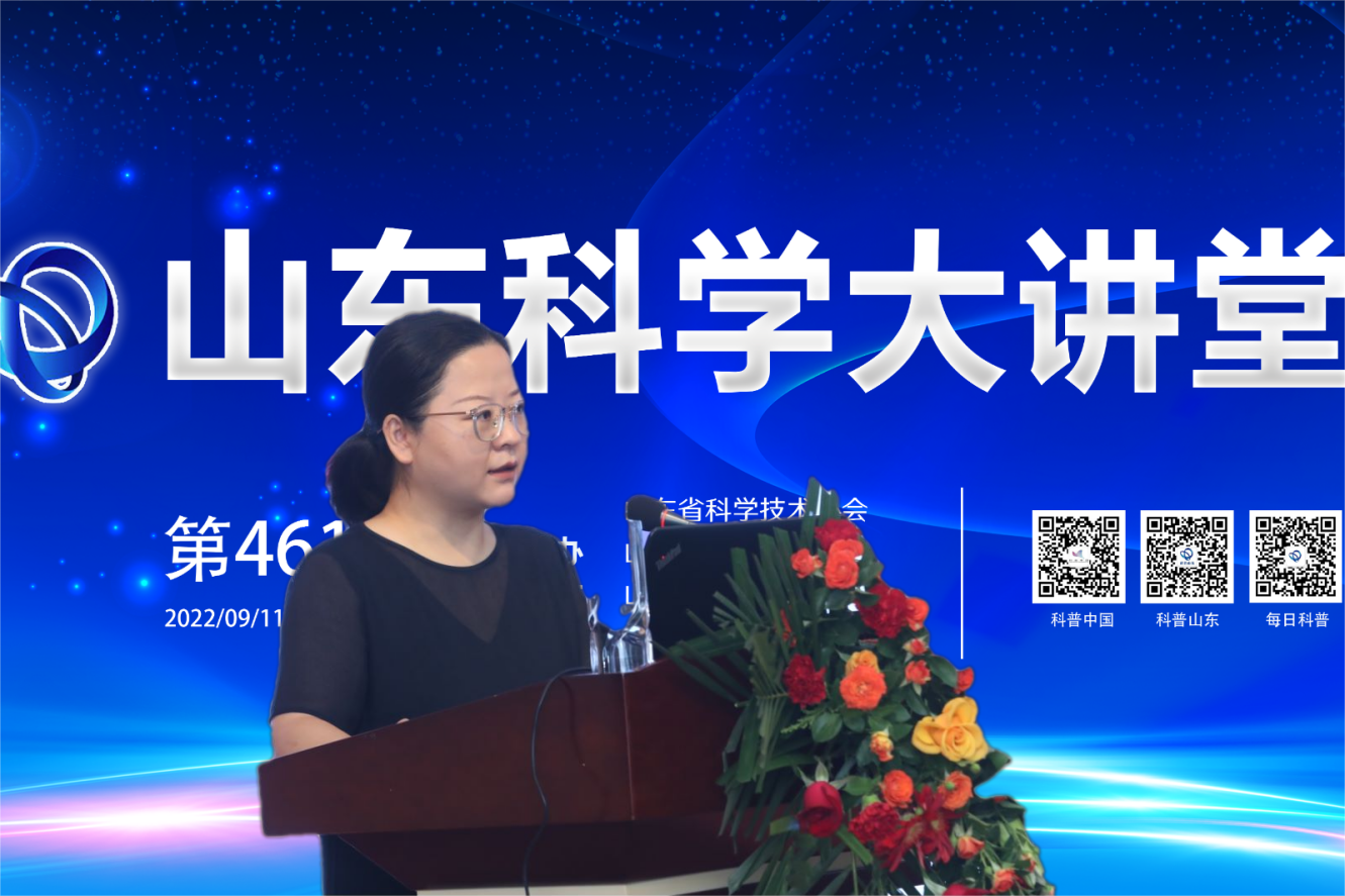 第461期山东科学大讲堂：出生缺陷防控——胎儿超声软指标异常的临床处置和遗传咨询成功举办