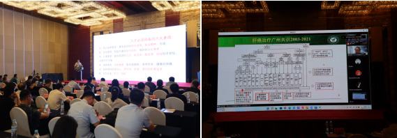 山东省医学会第二次肝脏肿瘤多学科学术会议成功举办