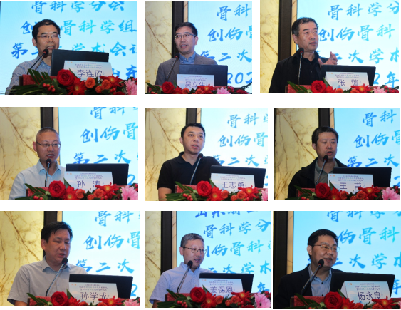 山东省医学会骨科学分会创伤骨科学组第二次学术会议在济南召开