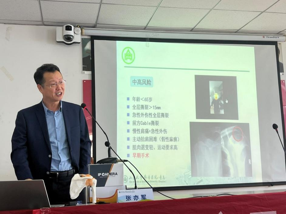 第486期山东科学大讲堂“解除肩痛 安享生活—关注中老年人肩痛问题”成功举办