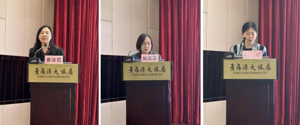 山东省医学会计划生育分会胚物残留诊疗专题基层巡讲（滨州站）成功举办