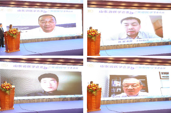 山东省医学会第5次重症医学学术会议在济南召开