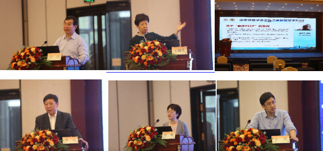 山东省医学会第5次重症医学学术会议在济南召开