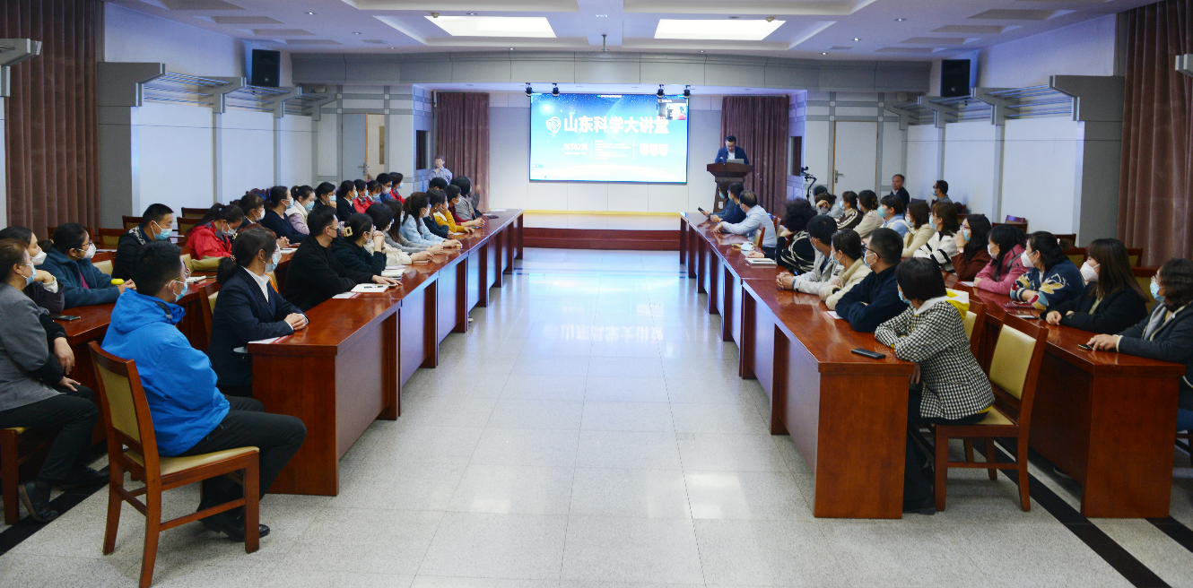 第502期山东科学大讲堂—“关注心脏骤停 ‘心’动在于行动”成功举办