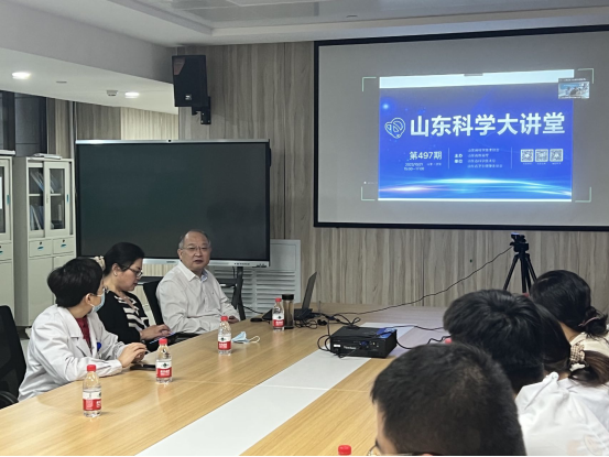 第497期山东科学大讲堂—“支气管哮喘多学科协作诊疗”成功举办
