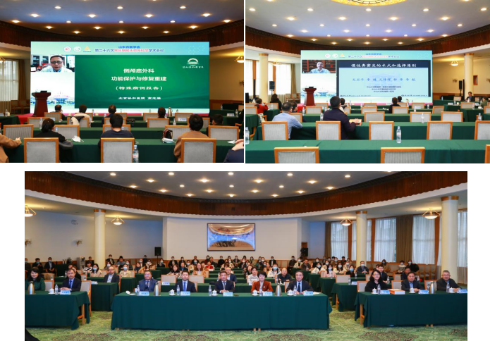 山东省医学会第二十六次耳鼻咽喉头颈外科学学术会议在济南召开