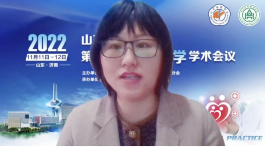 山东省医学会第十二次全科医学学术会议在济南召开