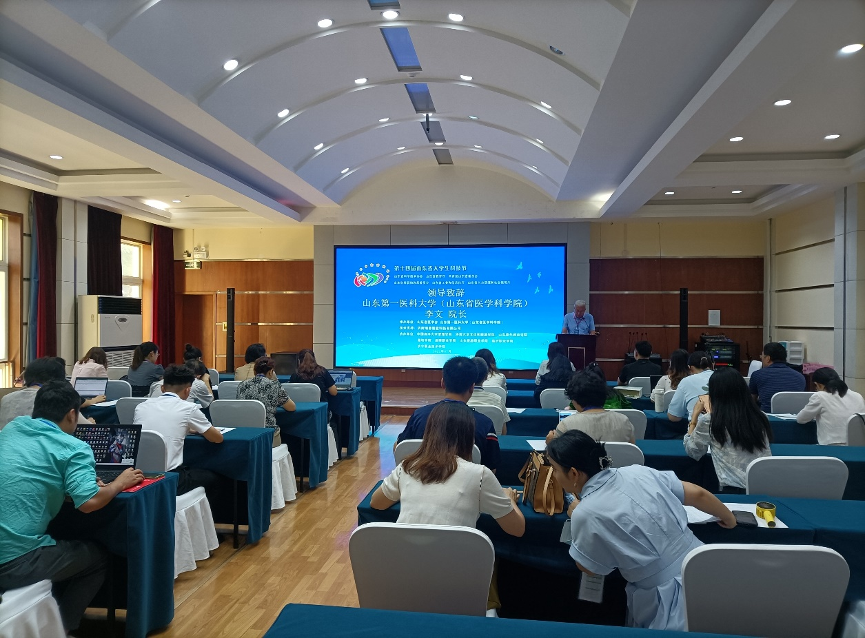 第十四届山东省大学生科技节暨第二届山东省大学生互联网+康养旅游大赛决赛成功举办