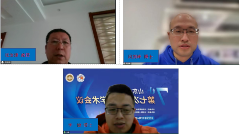 山东省医学会第七次诊断学学术会议成功召开