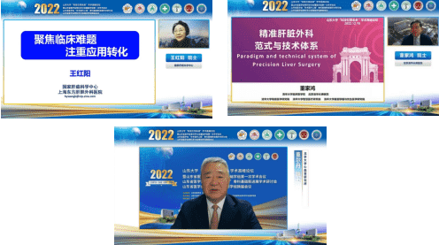 骨科基础新进展学术研讨会成功举办