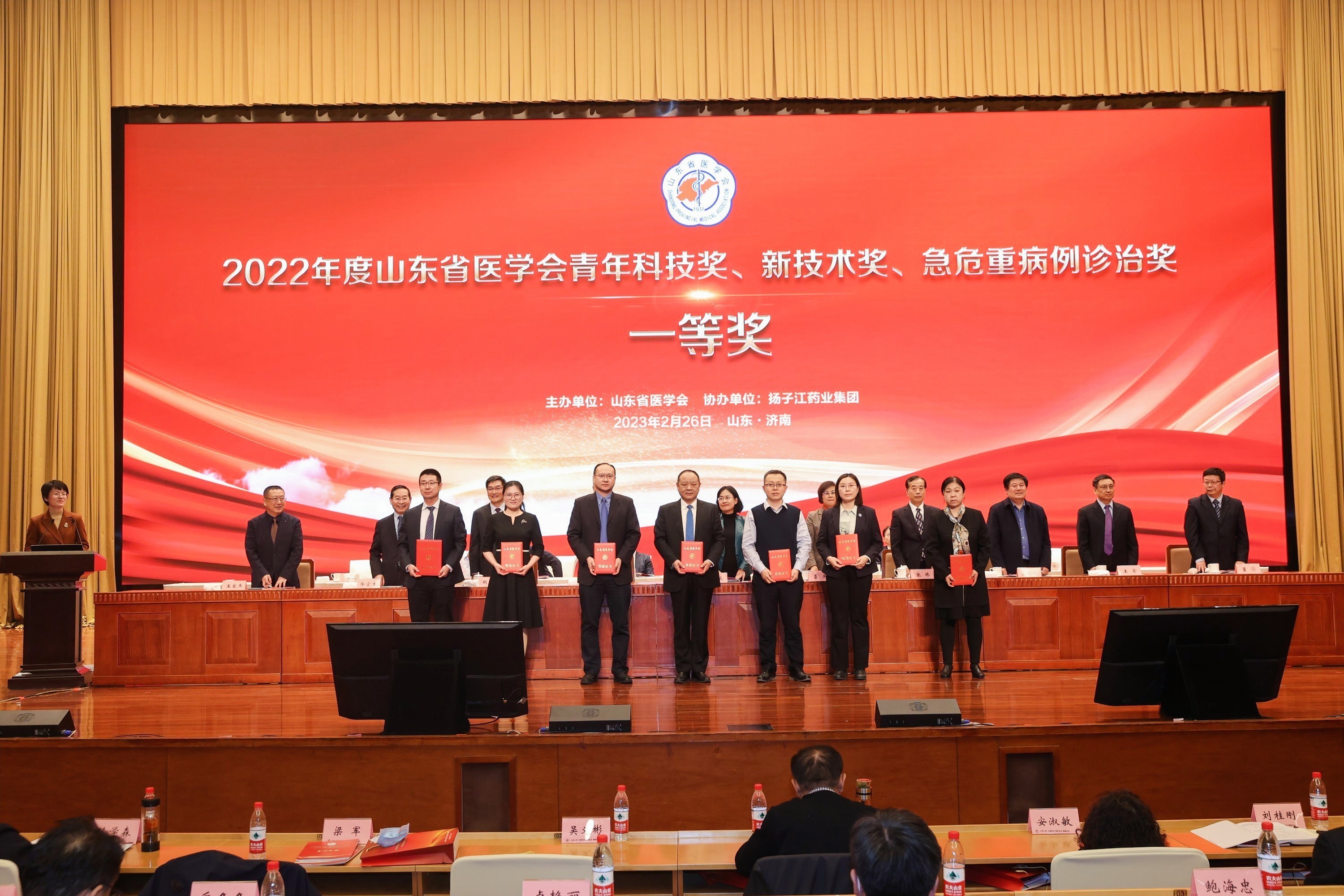 山东省医学会成功召开第十五届理事会第一次会议暨2022年度总结表彰大会