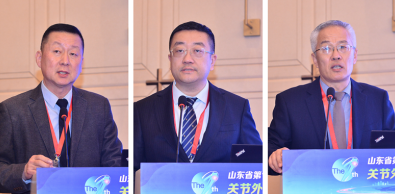 聚力创新，共赢未来 山东省第七届关节外科学术会议圆满落幕