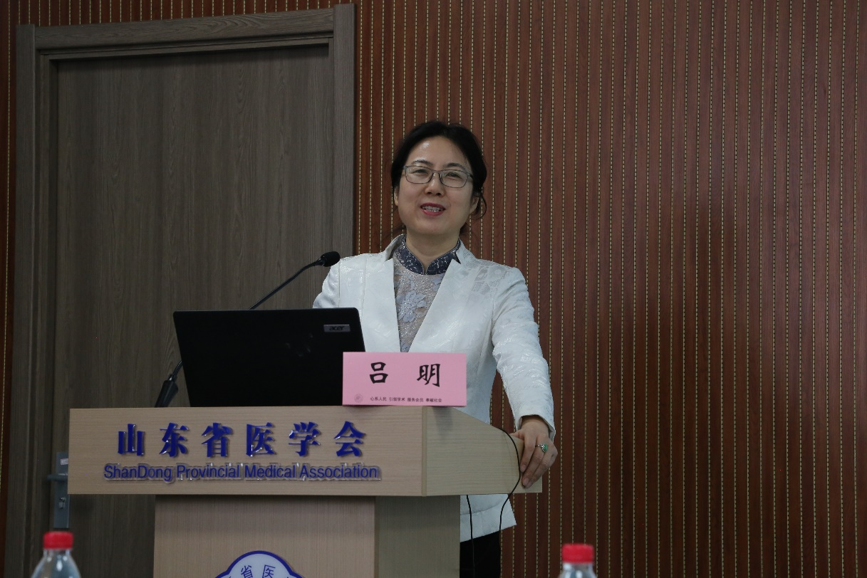 2022年度山东省医学会红细胞叶酸与妊娠期合并症、并发症及妊娠结局的关联性研究专项资金启动培训会顺利召开