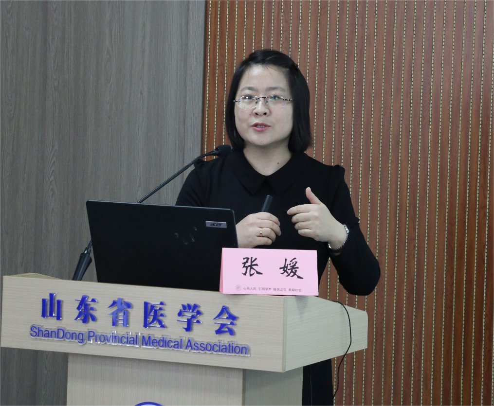 2022年度山东省医学会红细胞叶酸与妊娠期合并症、并发症及妊娠结局的关联性研究专项资金启动培训会顺利召开