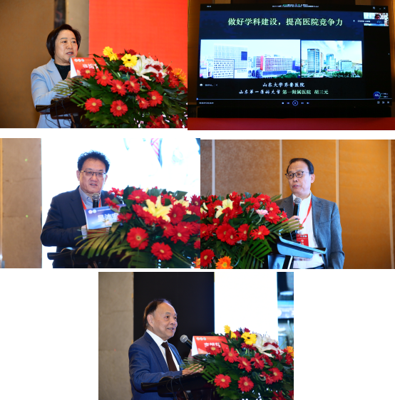 山东省医学会第三次肝脏肿瘤多学科学术会议在济南召开