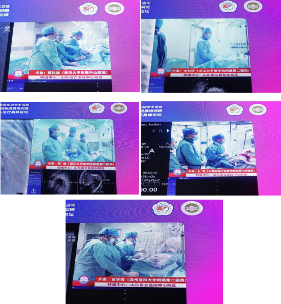 ​第二届山东省复杂冠脉介入诊疗与腔内影像学俱乐部学术活动（泉城心声）暨CTO老伙计2023山东行成功举办