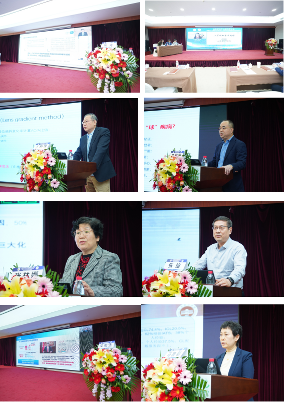 山东省医学会眼科学分会斜视与小儿眼科学组第九次学术会议顺利召开