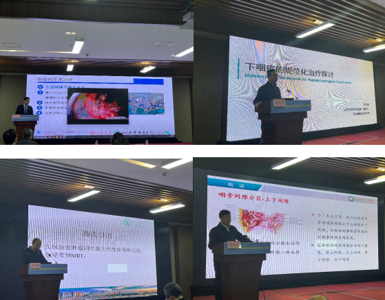 山东省医学会咽喉肿瘤多学科规范化诊疗巡讲－菏泽站成功举办