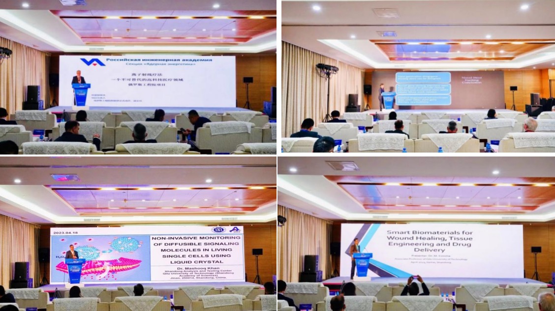 2023火炬科技成果直通车—烟台生物医药专场活动成功举行