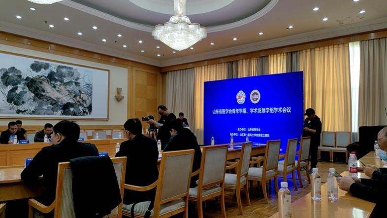 山东省医学会男科学分会青年学组、学术发展学组学术会议在济南召开