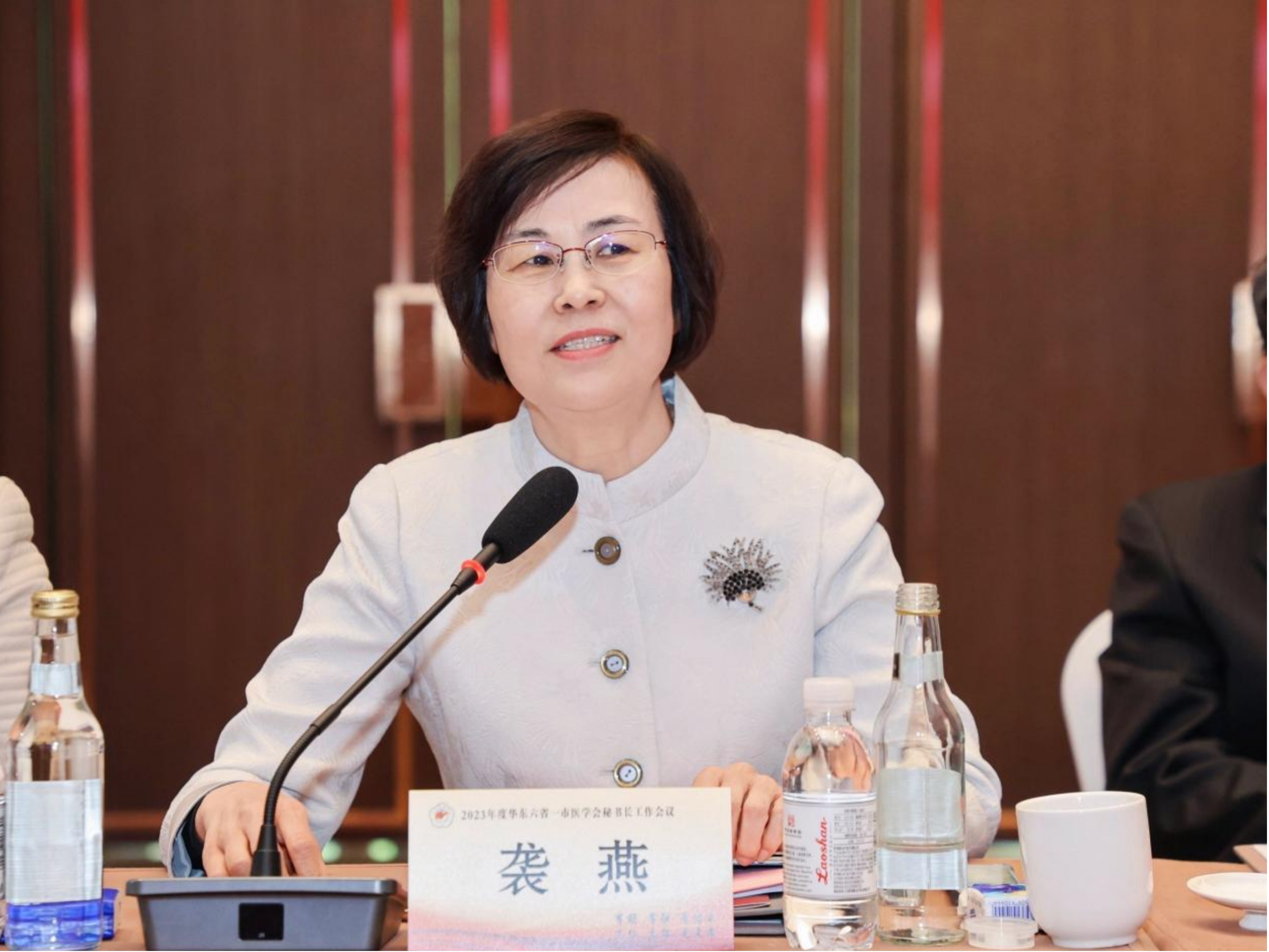 山东省医学会成功举办华东六省一市医学会秘书长工作会议