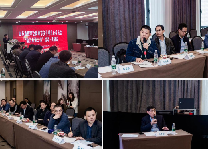 山东省医学会肺结节多学科联合委员会分会“助力基层工程”活动（菏泽站）成功举办