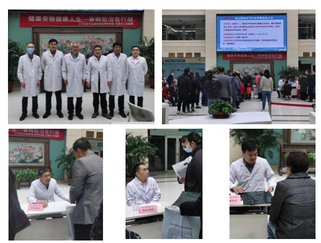 山东省医学会骨科学分会青年学组第一次学术会议在东营顺利召开