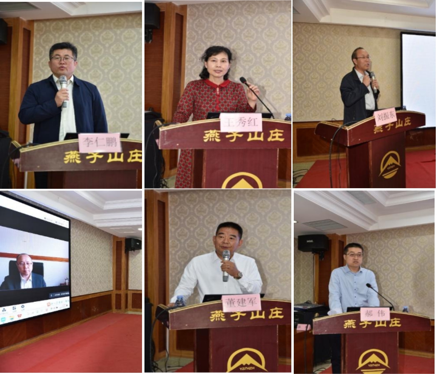 山东省医学会第一次地方病学学术会议在济南召开