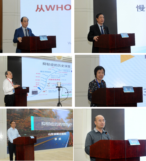 山东省医学会第一次抑郁症学术会议在济圆满闭幕