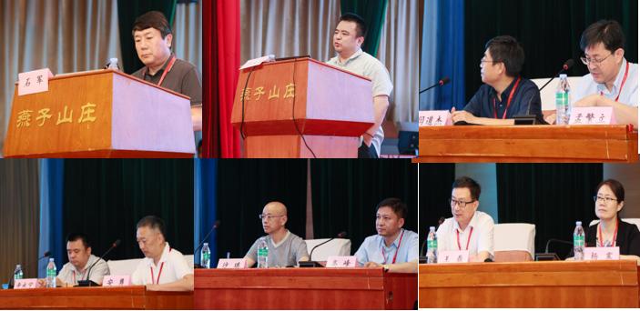 山东省医学会第十三次肝病学学术会议在济南召开