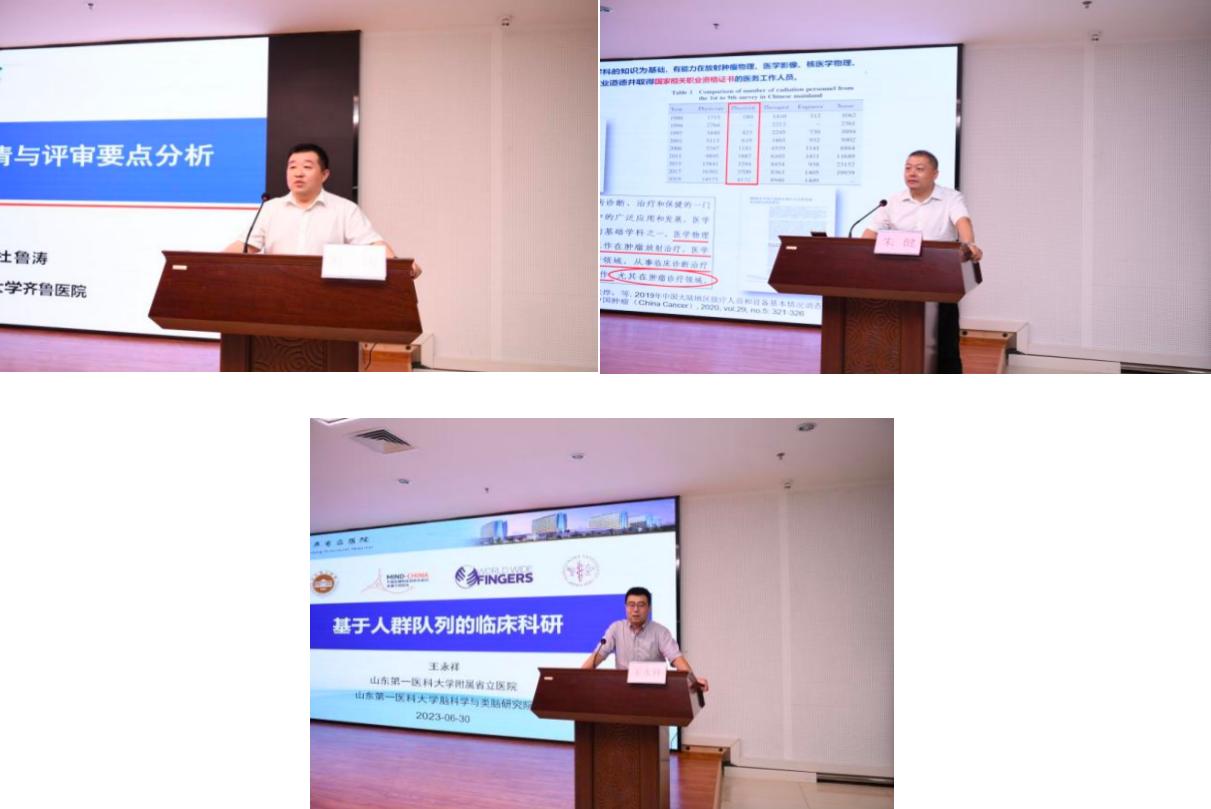 大兴调查研究之风  提供会员精准服务 --山东省医学会“会员服务直通车”第二期“青英会萃”青年医师科研工作交流研讨会在济宁召开