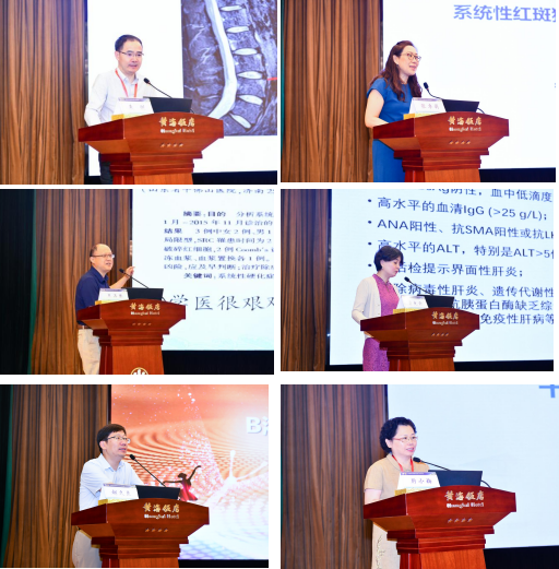 山东省医学会第十五次风湿病学学术会议在青岛召开