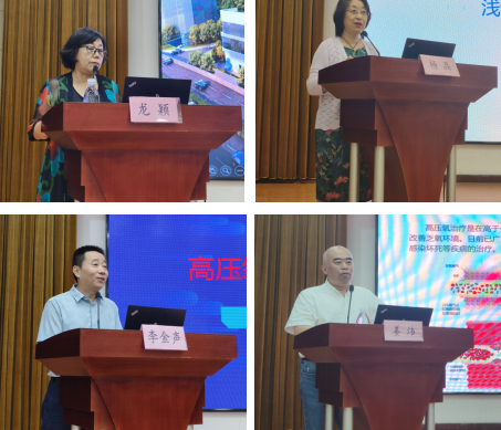 山东省医学会第十二次高压氧医学学术会议在济南召开