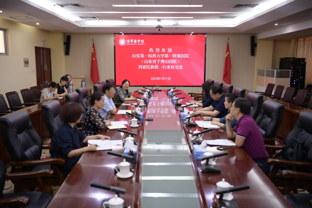 山东省医学会医学信息学分会赴济宁医学院考察交流