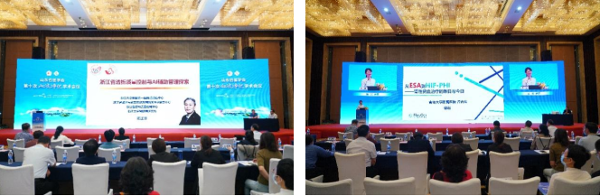 山东省医学会第十次血液净化学术会议在济南召开