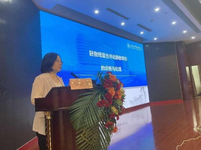 山东省医学会计划生育分会胚物残留专题基层巡讲（德州站）成功举办