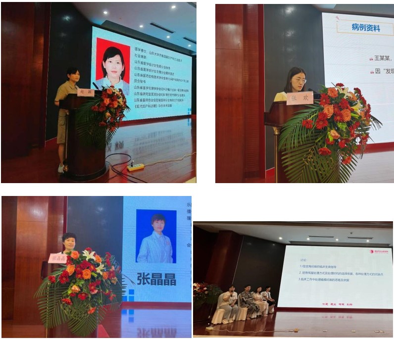 山东省医学会计划生育分会胚物残留专题基层巡讲（德州站）成功举办