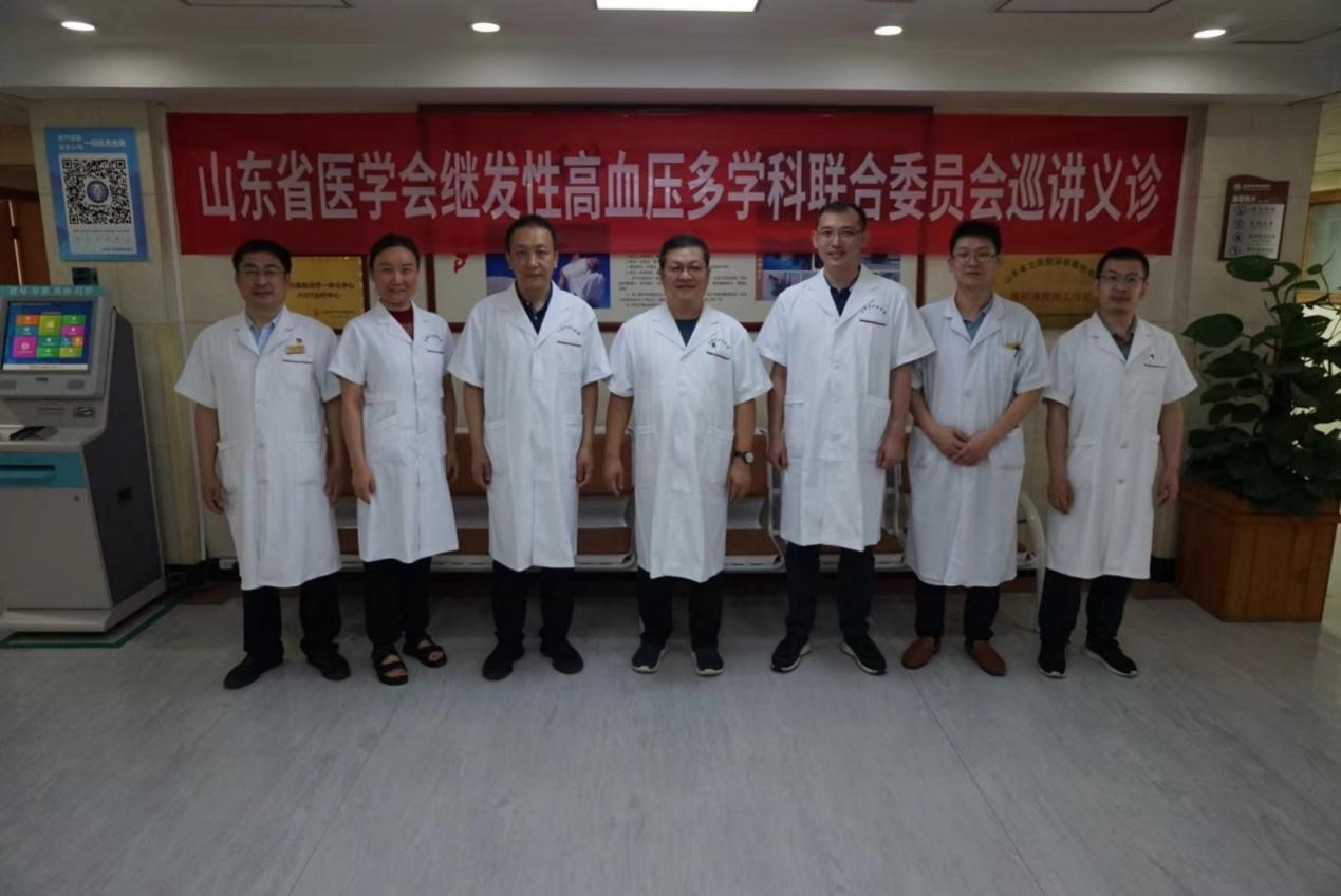 山东省医学会继发性高血压多学科联合委员会在日照举办科普义诊活动