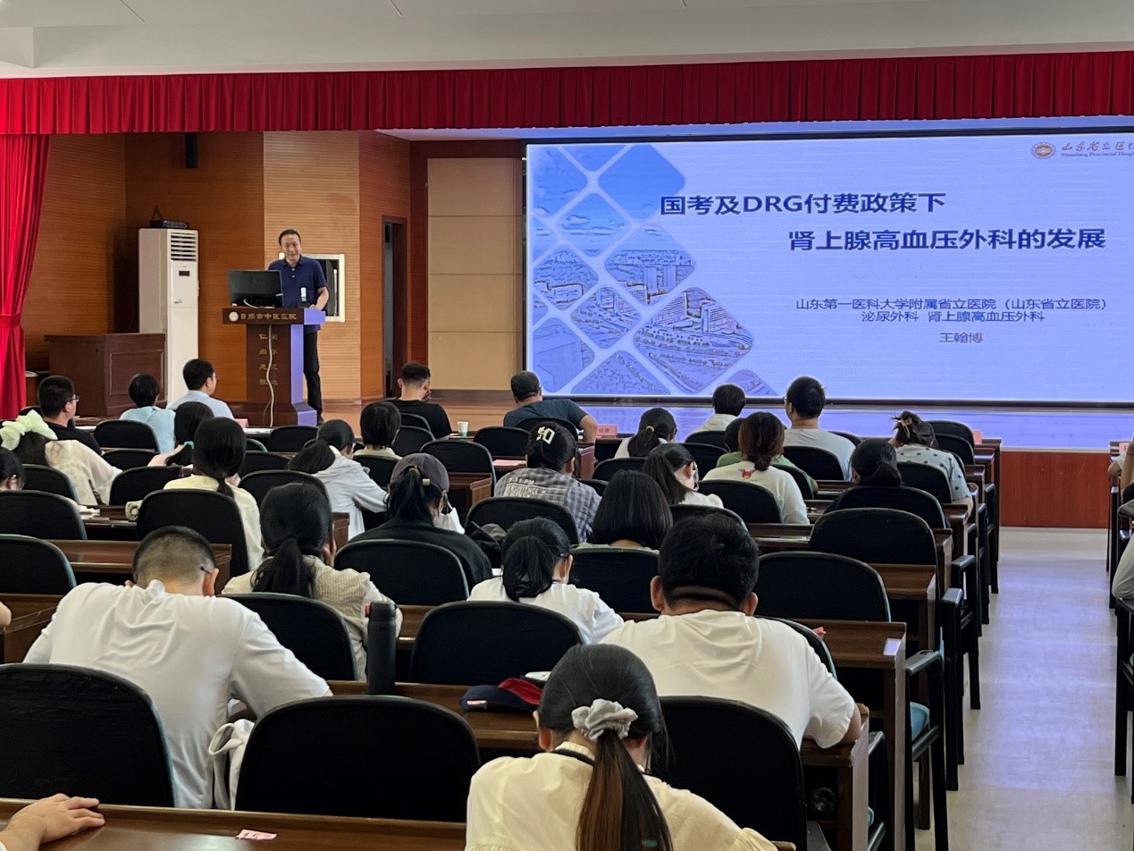 山东省医学会继发性高血压多学科联合委员会在日照举办科普义诊活动