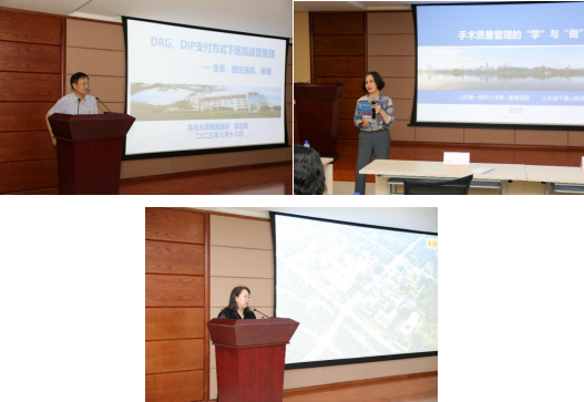 大兴调查研究之风  提供会员精准服务系列六--山东省医学会“会员服务直通车”第六期暨医院管理工作交流会顺利召开