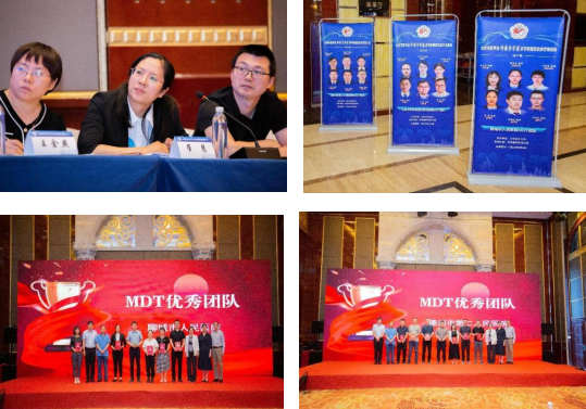 山东省医学会肺癌食管癌多学科规范化诊疗培训班（第十期）成功举办