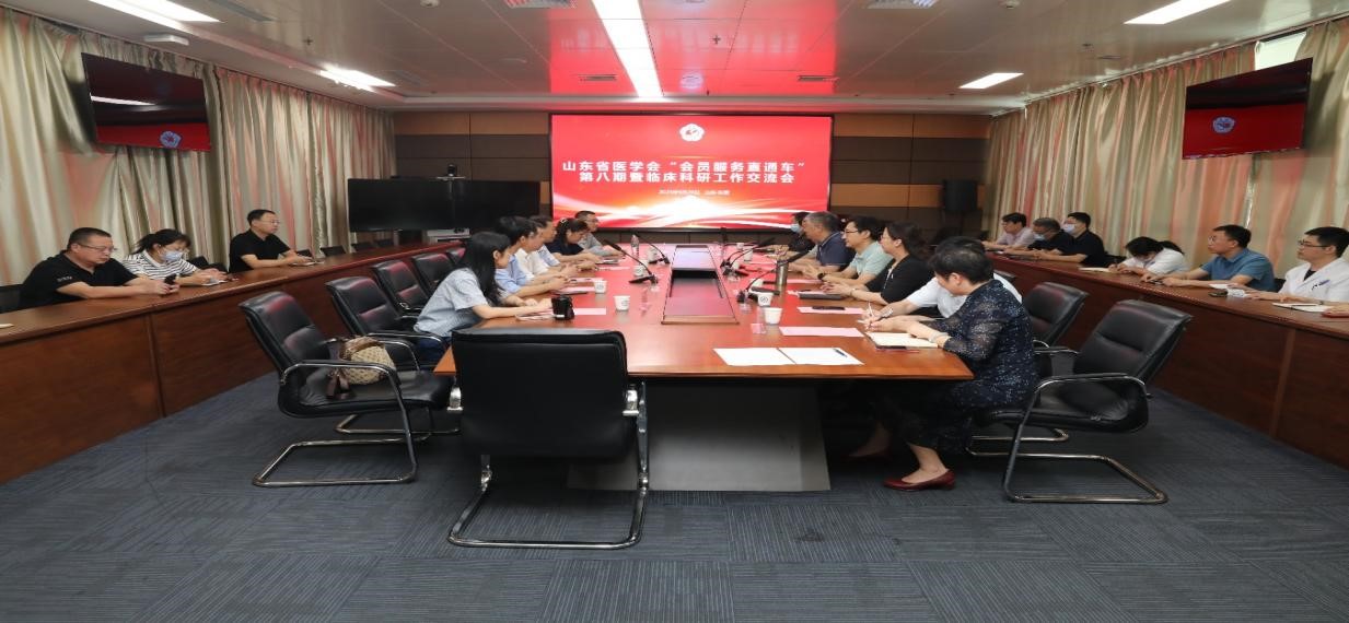 山东省医学会“会员服务直通车”走进胜利油田中心医院