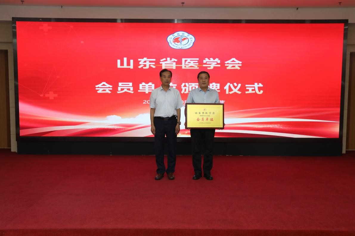 山东省医学会“会员服务直通车”走进胜利油田中心医院