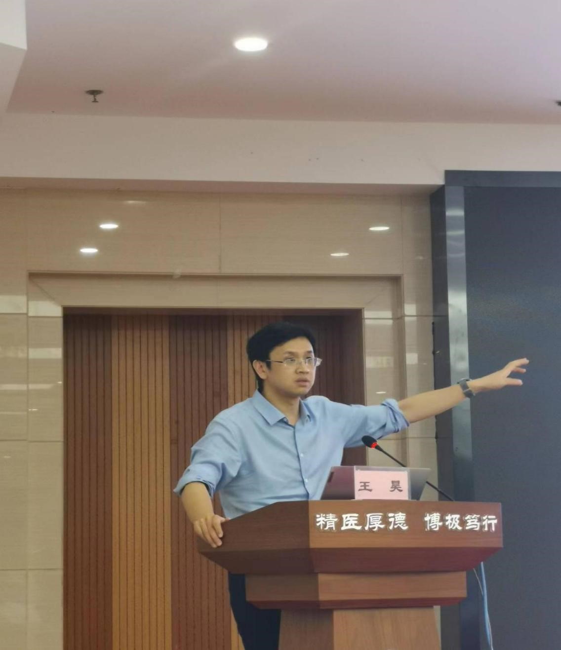 山东省医学会“会员服务直通车”走进胜利油田中心医院