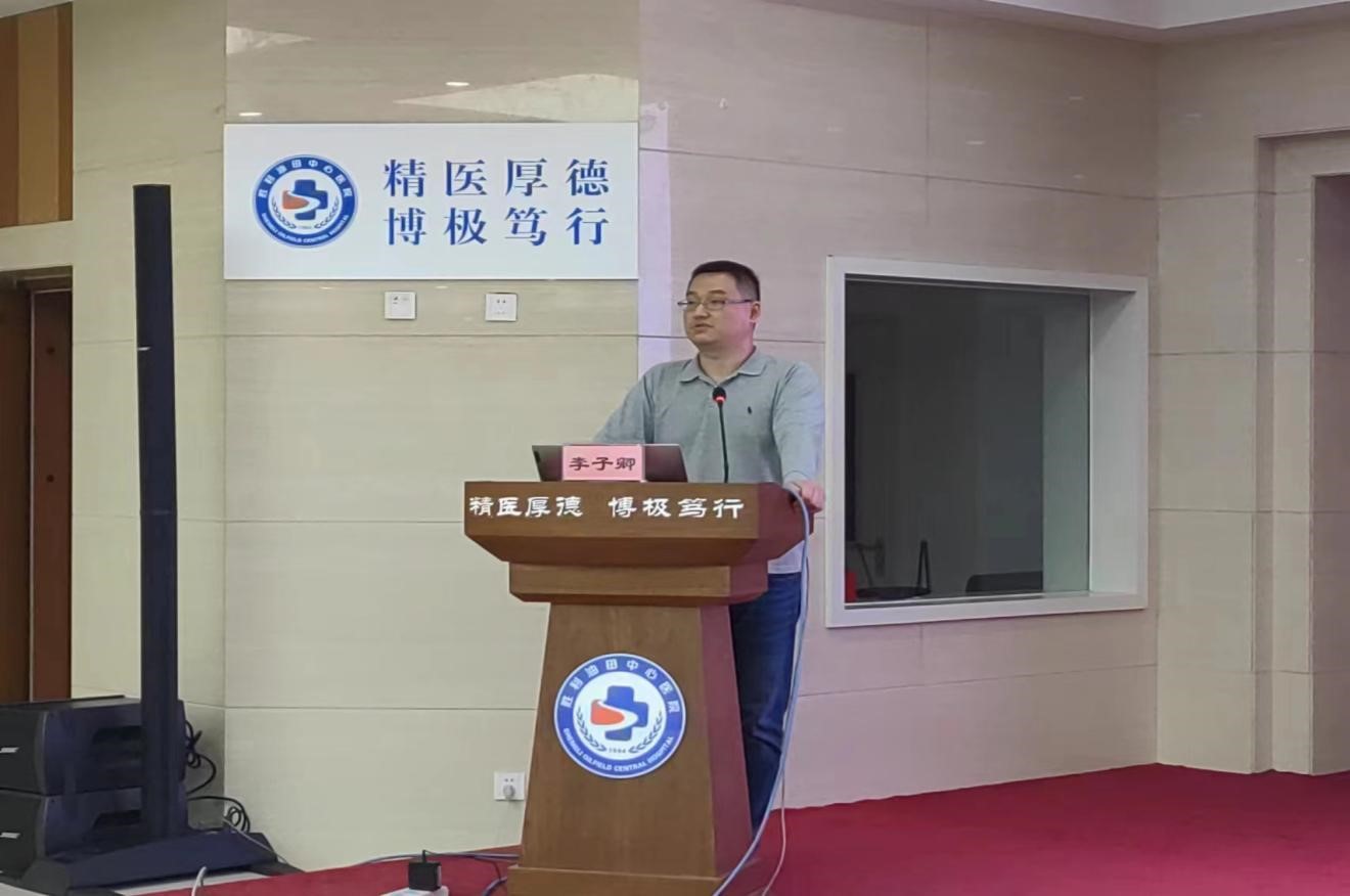 山东省医学会“会员服务直通车”走进胜利油田中心医院