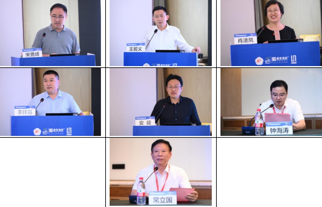 ​第四十九届医院管理系列论坛在济南召开